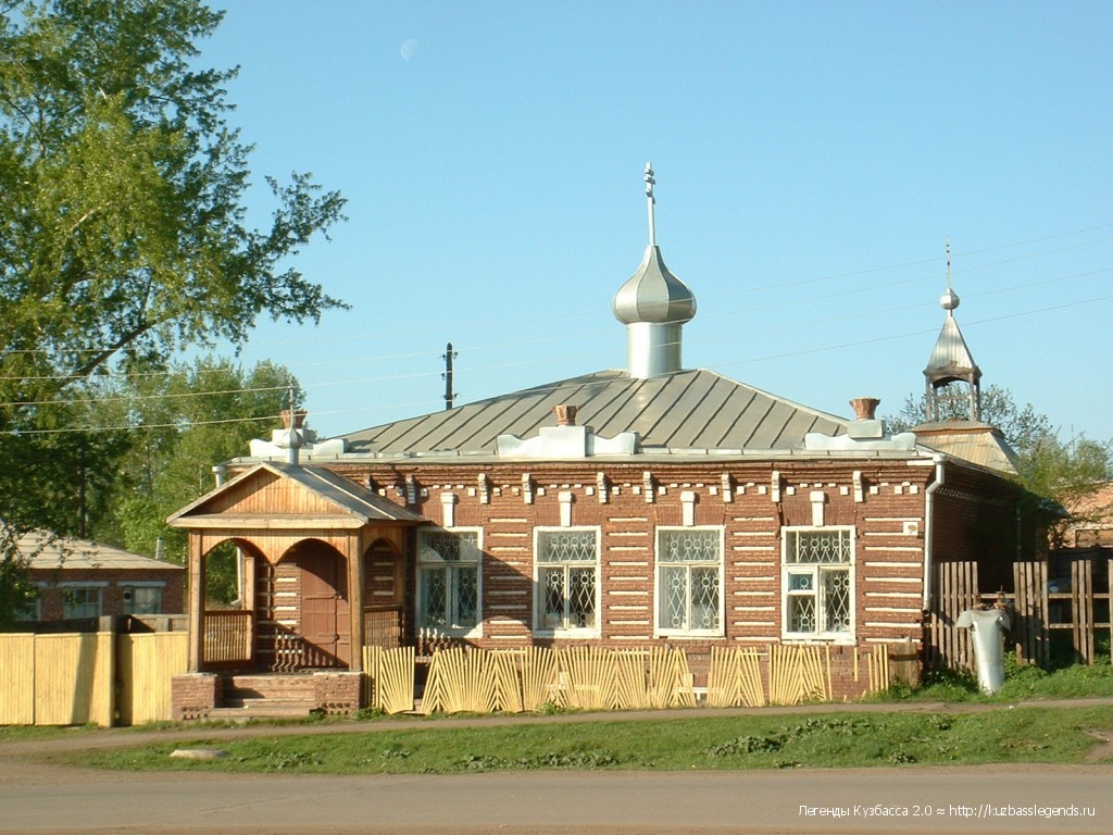 Погода тисуль кемеровская область. Пгт Тисуль Тисульский район. Поселок Тисуль Кемеровская область. Тисуль храм. Церковь иконы Божией матери Троеручица Тисуль.